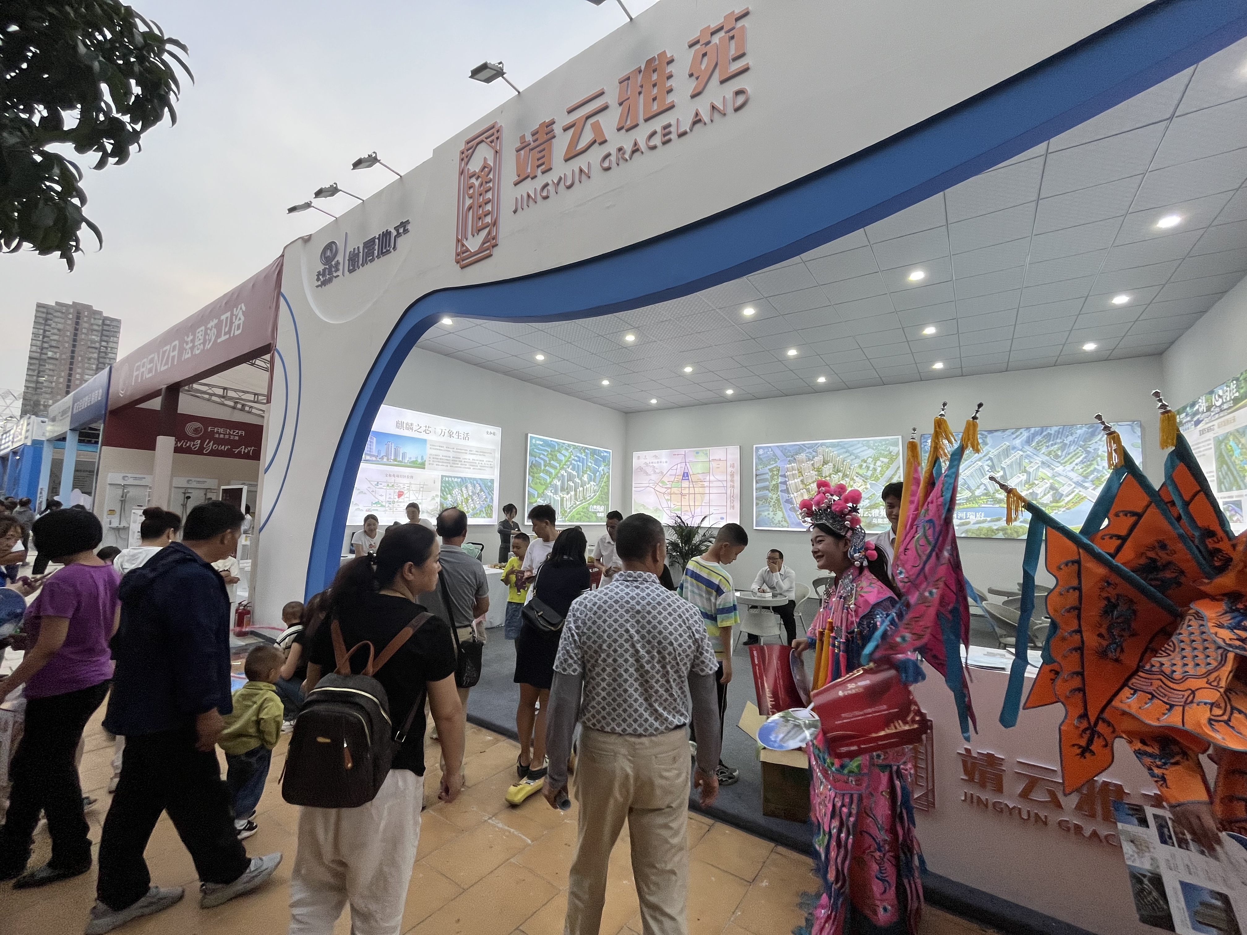 曲靖片區(qū)多盤聯(lián)動(dòng)亮相曲靖市房地產(chǎn)交易會(huì)