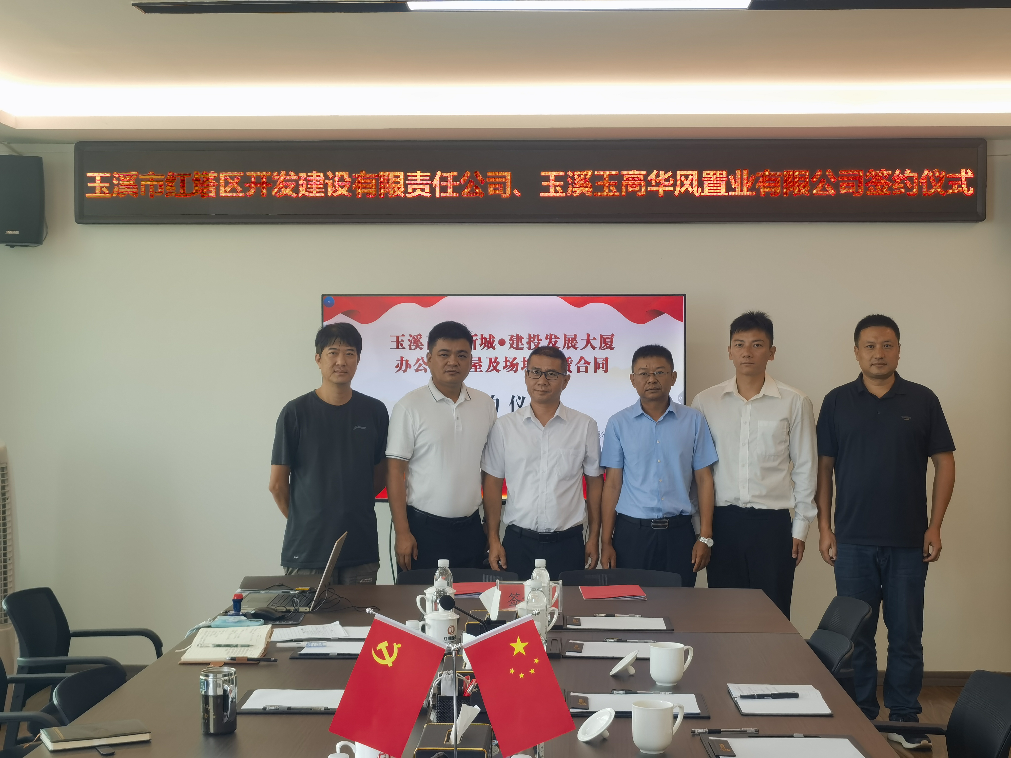 玉溪片區(qū)高鐵新城·建投發(fā)展大廈實現租賃簽約