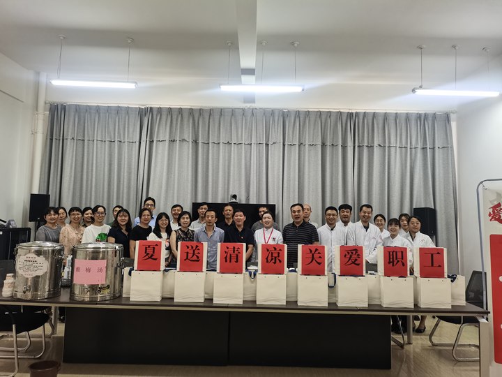 呈貢片區(qū)工會組織開展“夏送清涼 關愛職工”主題活動