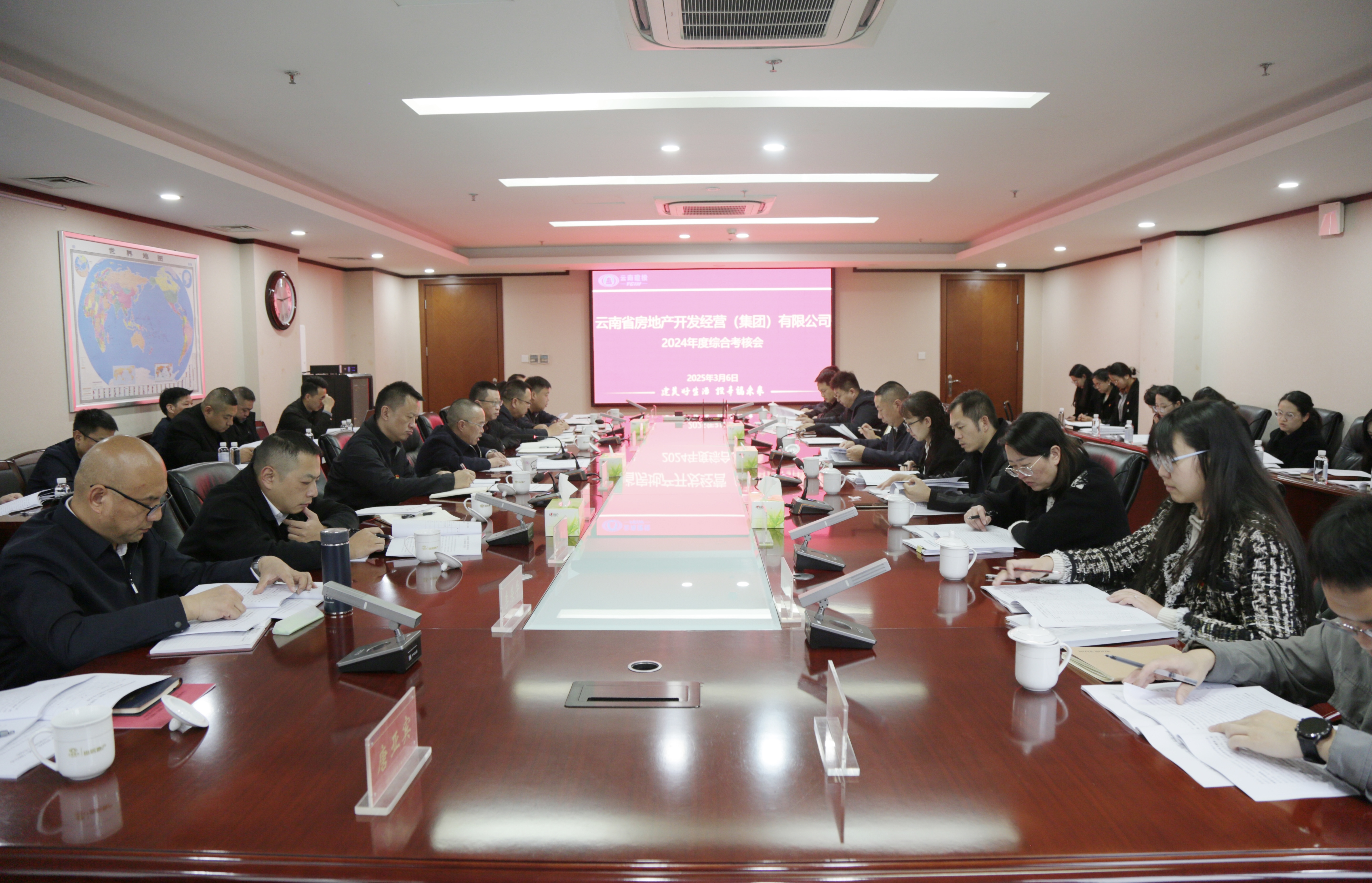 集團考核組到公司開展2024年度綜合考核