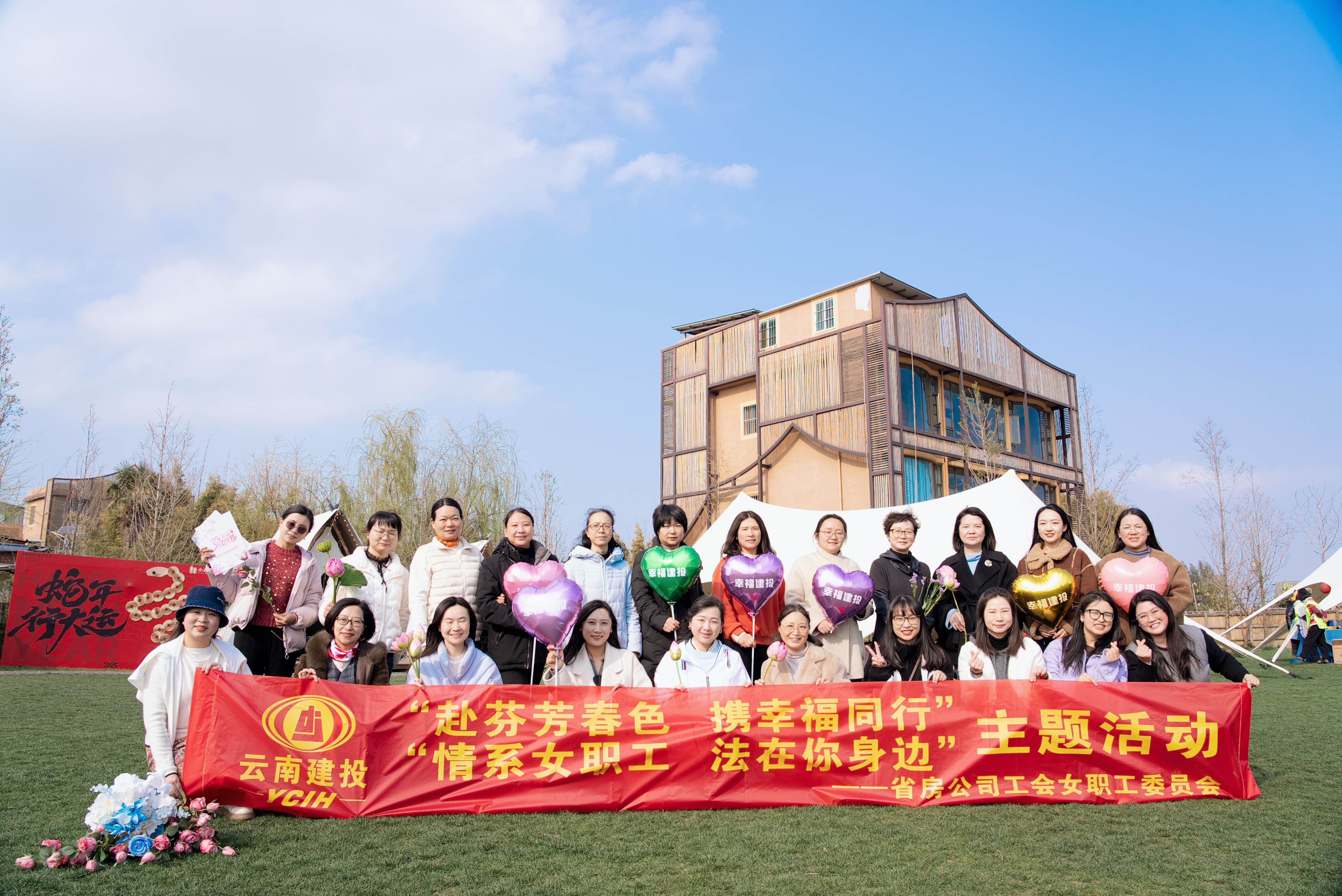 赴芬芳春色 攜幸福同行 公司開展“三八”婦女節(jié)活動