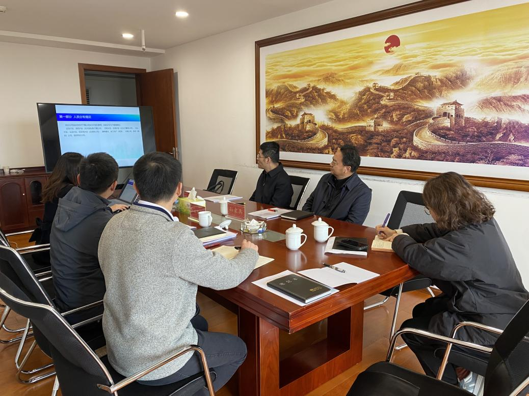 公司專職外部董事調(diào)研公司薪酬與考核管理工作及文山片區(qū)