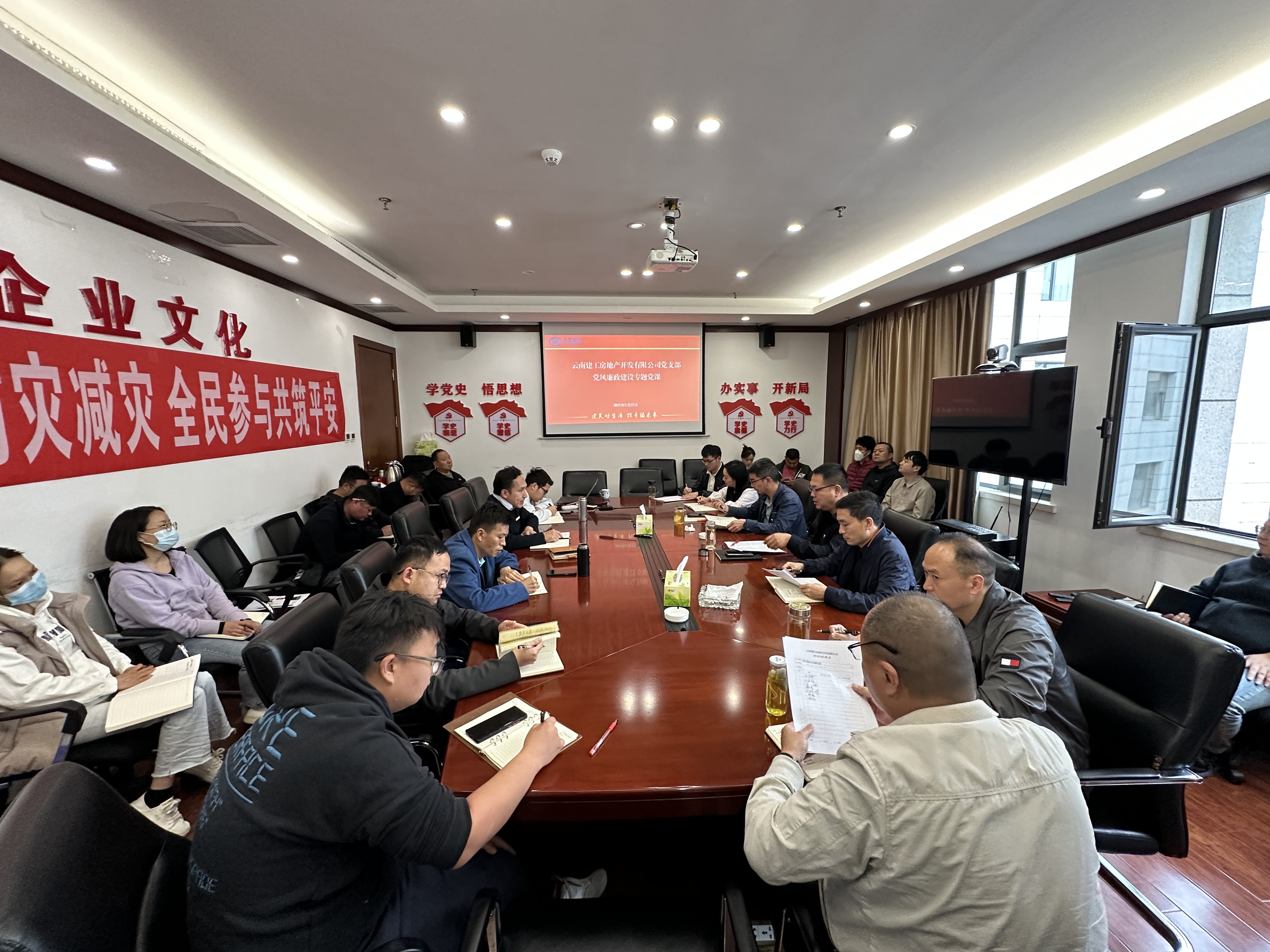 趙慶龍到建工地產(chǎn)講授黨風(fēng)廉政建設(shè)專(zhuān)題黨課