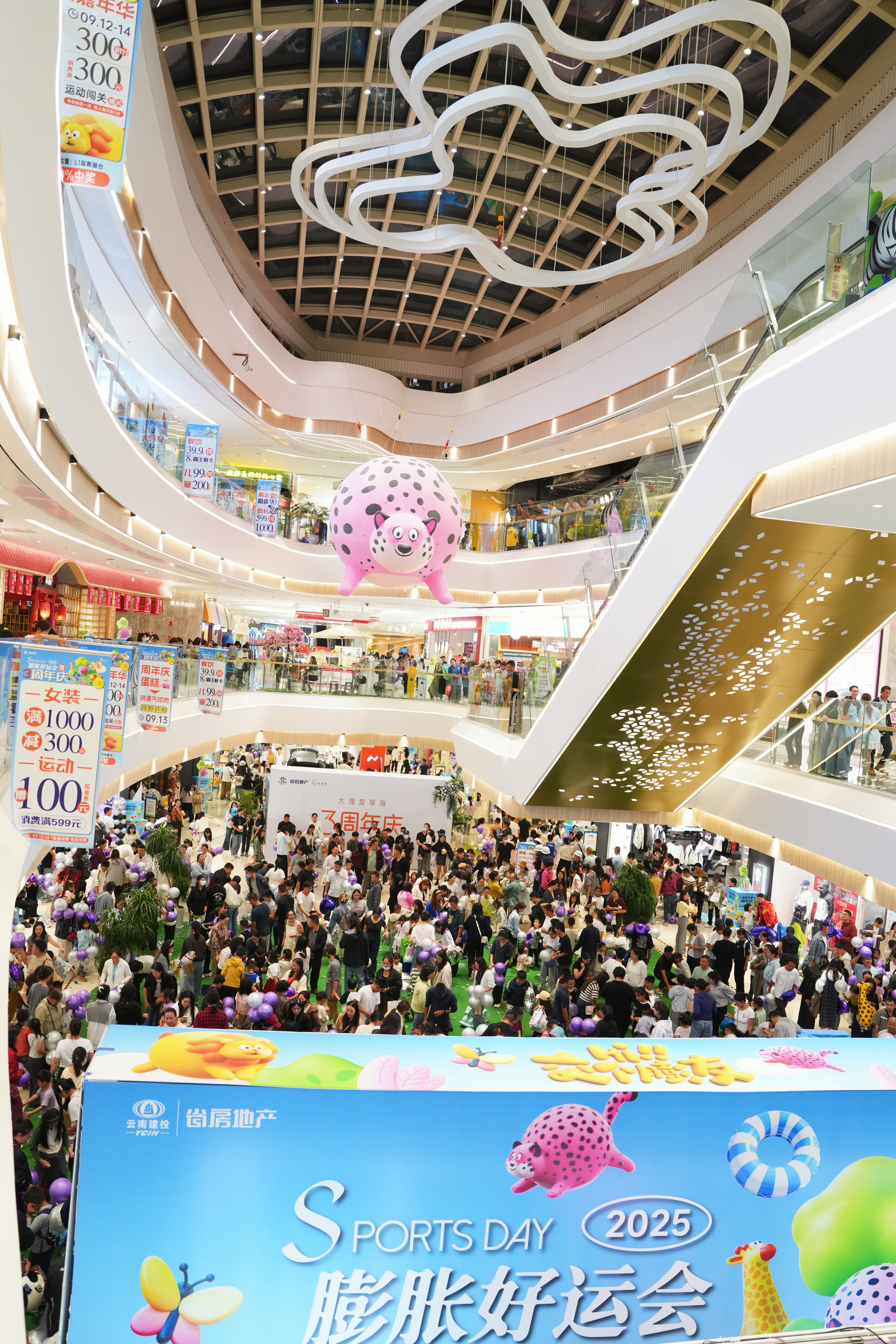 叁載熱愛 煥新大理！ 大理愛琴海三周年慶典圓滿舉行